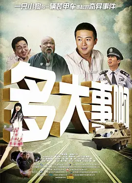 深爱五月网