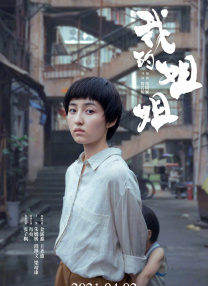 md传媒剧国产剧观看